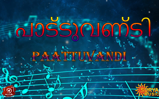 Paattuvandi