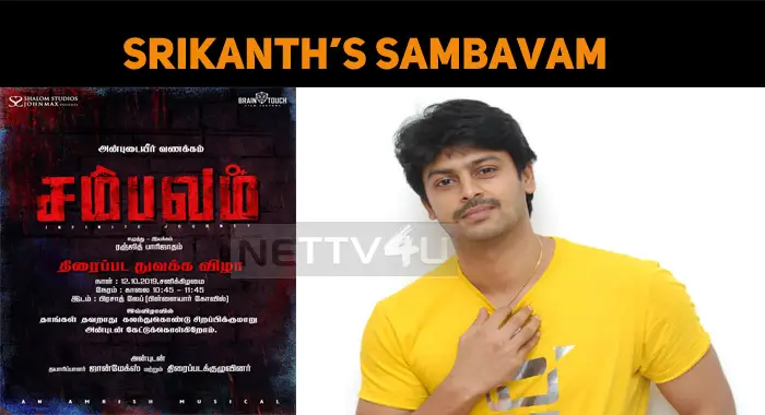 Srikanth's Next Is Sambavam!