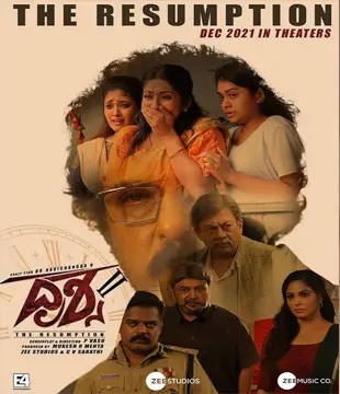 Drishya 2 Movie Review