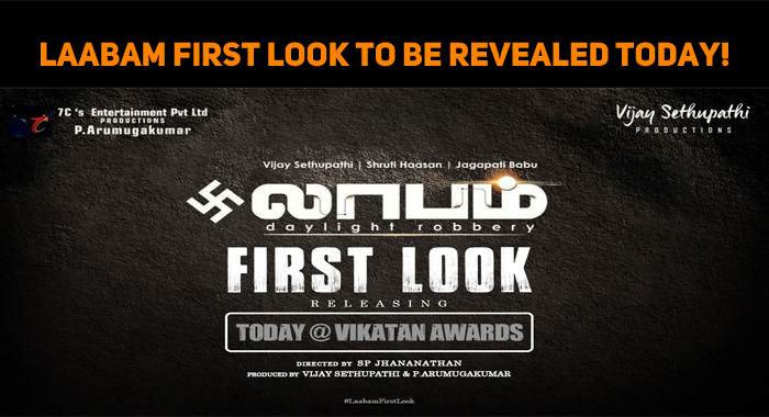 Laabam First Look To Be Revealed Today!