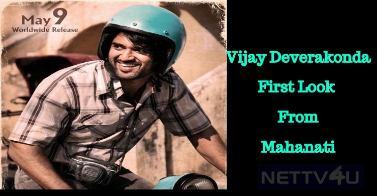 Vijay Deverakonda’s First Look From Mahanati Impresses!