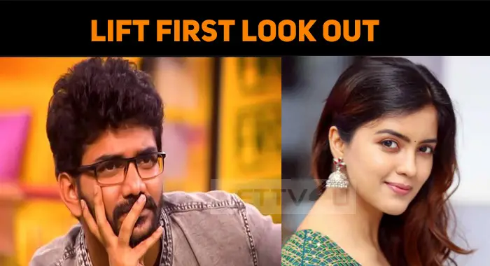 Bigg Boss Kavin’s Lift First Look Out! Seems To Be A Murder Mystery!
