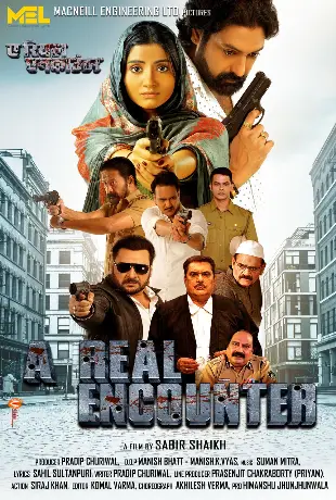 A Real Encounter Movie Review