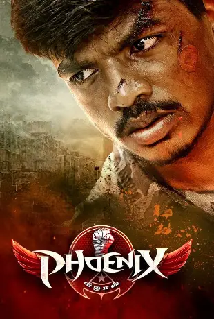 Phoenix(Tamil) Movie Review