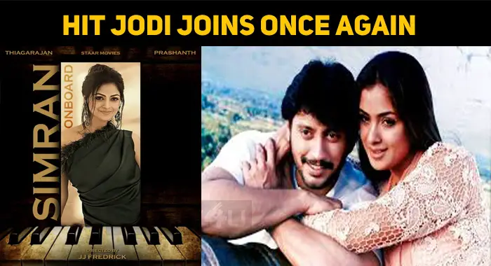 The Super Hit Jodi Joins Once Again!