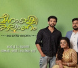 Meenakshi Kalyanam Malayalam tv-serials on Mazhavil Manorama TV