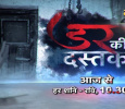 Dar Ki Dastak  Hindi tv-serials on Dangal TV