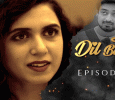Dil Bhatkay Urdu tv-serials on TV One