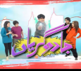 Jadugaryan Urdu tv-serials on HUM TV