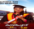 Kanalpoovu-Surya TV Malayalam tv-serials on SURYA TV