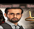 Tum Milay Urdu tv-serials on ARY DIGITAL