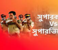 SuperCops Vs Supervillains Bengali tv-serials on Star Jalsha