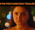 Prathi Poovankozhi Trailer Out!