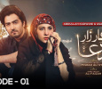 Kaarzar-e-Dua Urdu tv-serials on Geo TV