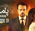 Pamaal Urdu tv-serials on Green Entertainment