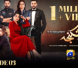 Shikanja Urdu tv-serials on Geo TV