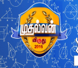 Mudhalavan Award 2016 Tamil tv-shows on RAJ TV
