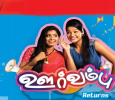 Oor Vambu Tamil tv-shows on RAJ TV