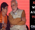 Kiran Bedi Writes To Modi!