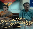 Thavamai Thavamirundhu Tamil tv-serials on Zee Tamil