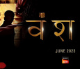 Vanshaj Hindi tv-shows on Sony SAB