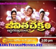 Jeevitha Chakram Telugu tv-serials on Gemini TV