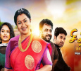 Chithi 2 Tamil tv-serials on SUN TV