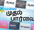 Vasantham Muthal Paarvai Season-1 Tamil tv-shows on Vasantham