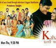 Kahani Terrii Merrii Hindi tv-serials on SONY ENTERTAINMENT