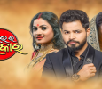 Sindurara Adhikar Odia tv-serials on Tarang TV