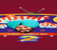 Haasya Da Halla 2 Punjabi tv-serials on Zee Punjabi