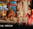 Gharwali Pedwali  Hindi web-series on ZEE 5