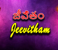 Jeevitham Telugu tv-serials on Gemini TV