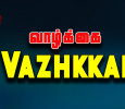 Vazhkkai Tamil tv-serials on SUN TV