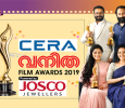 Vanitha Film Awards 2019 Malayalam awards on Mazhavil Manorama TV