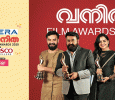 Vanitha Film Awards 2020 Malayalam awards on Mazhavil Manorama TV
