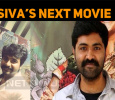 Sivakarthikeyan’s Third Production Venture Is With A Promising Director!
