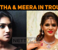 Is This Bigg Boss Or Arrest Centre? Vanitha Vijayakumar And Meera Mithun In Trouble!