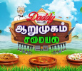 Daddy Arumugam Samayal Tamil tv-shows on SUN TV