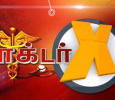 Dr X Tamil tv-shows on SUN TV