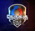 Nerukku Ner Tamil tv-shows on SUN TV