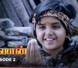 Karnan-Thanthi One Tamil tv-serials