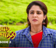 Vaadi Rasathi Tamil tv-serials