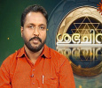 Shubharambham Malayalam tv-shows on SURYA TV