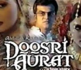 Doosri Aurat Urdu tv-serials on PTV Home