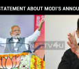 Kamal’s Statement About Modi’s Announcement!