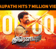 Thala Fans Support Draupathi – Trailer Hits 7 Lakh Views In Less Than 24 Hours