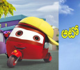 Auto Raju Telugu tv-shows on Kushi