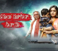Kanulu Moosina Neevaye Telugu tv-serials on Star Maa