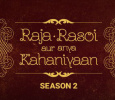 Raja Rasoi Aur Anya Kahaniyaan Season 2 Hindi tv-shows on Epic Channel